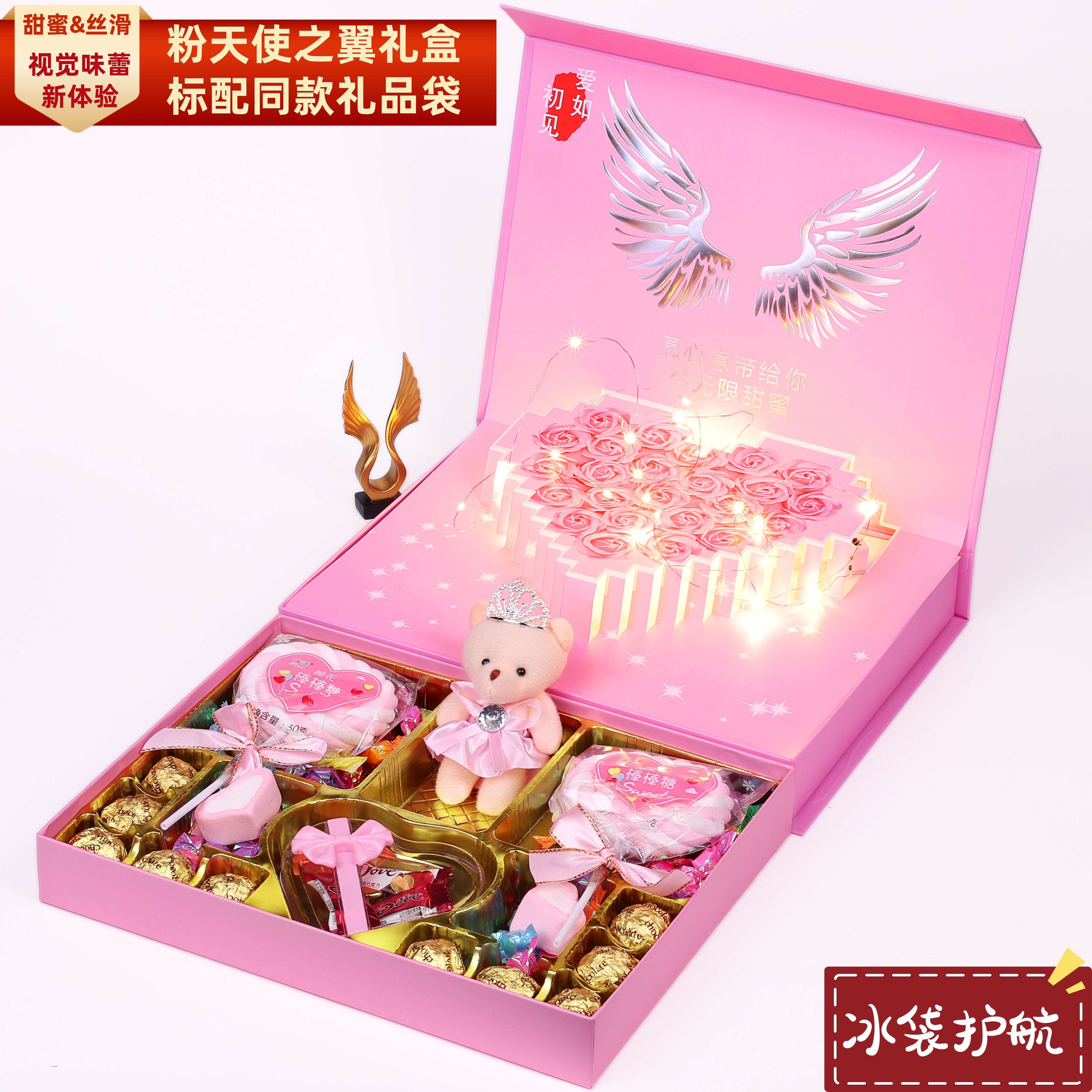 生日礼物六一儿童情人节送小朋友