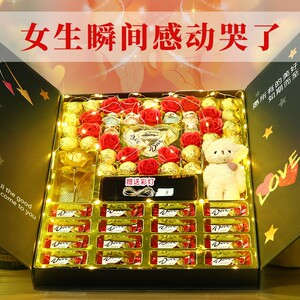 德芙巧克力礼盒装520情人节生日礼物零食送老婆女朋友闺蜜