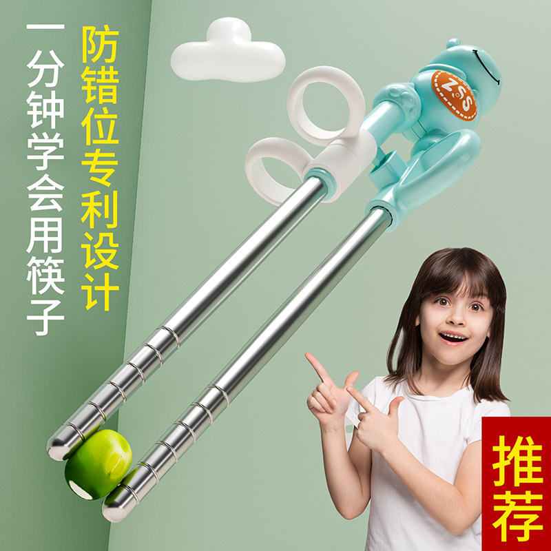儿童筷子训练筷4岁小孩学习6一段8二段2宝宝餐具男孩练习辅助筷子