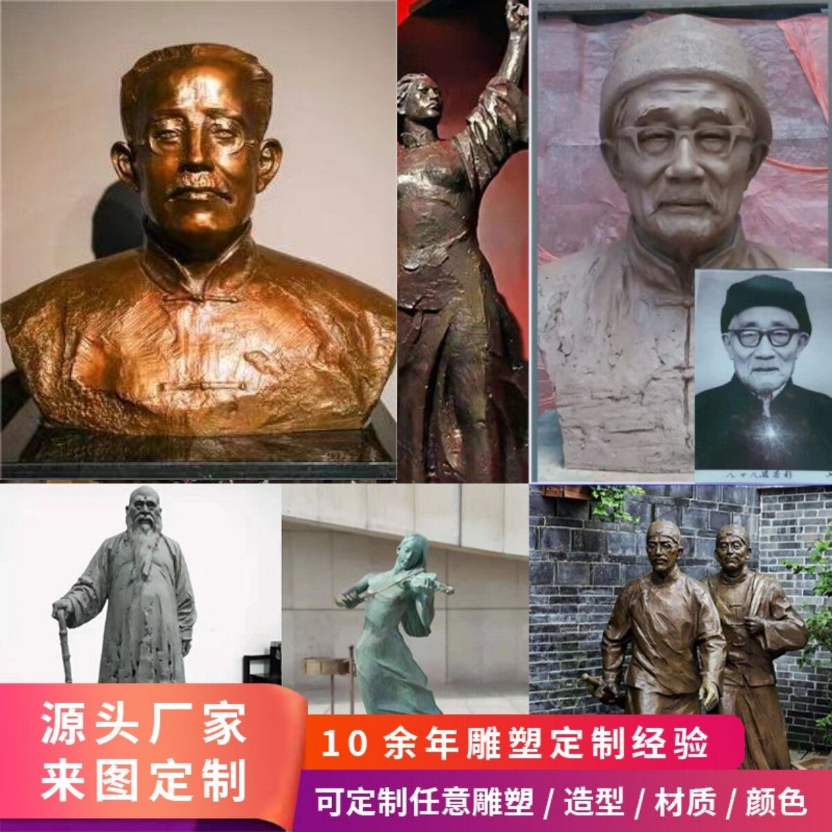 定制人物铜像雕塑玻璃纤维校园铸铜半身古代史馆塑像名人雕像定制