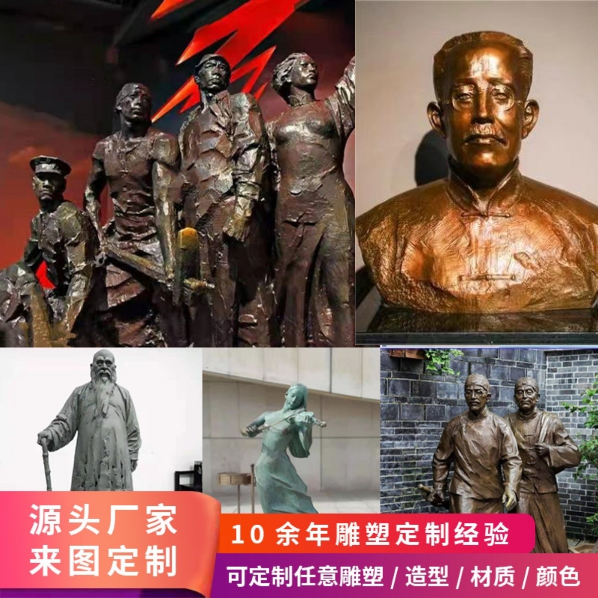 定制人物铜像雕塑玻璃钢校园铸铜半身古代史馆塑像名人雕像定制