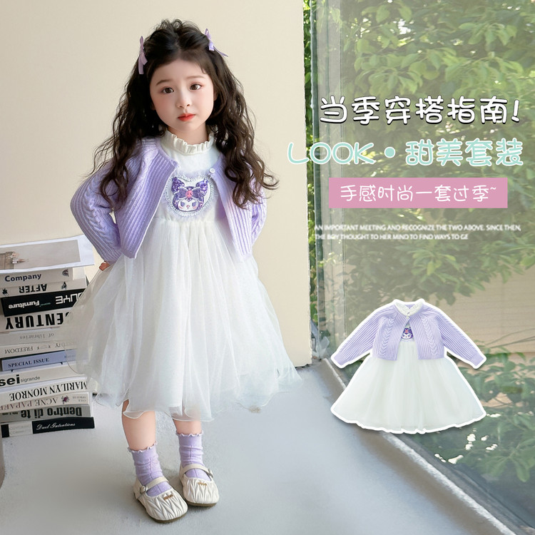 女童连衣裙套装2025新款儿童秋季洋气开衫裙子公主毛衣两件套