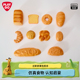 PLAYGO面包组合仿真食物幼儿园早教儿童过家家益智玩具