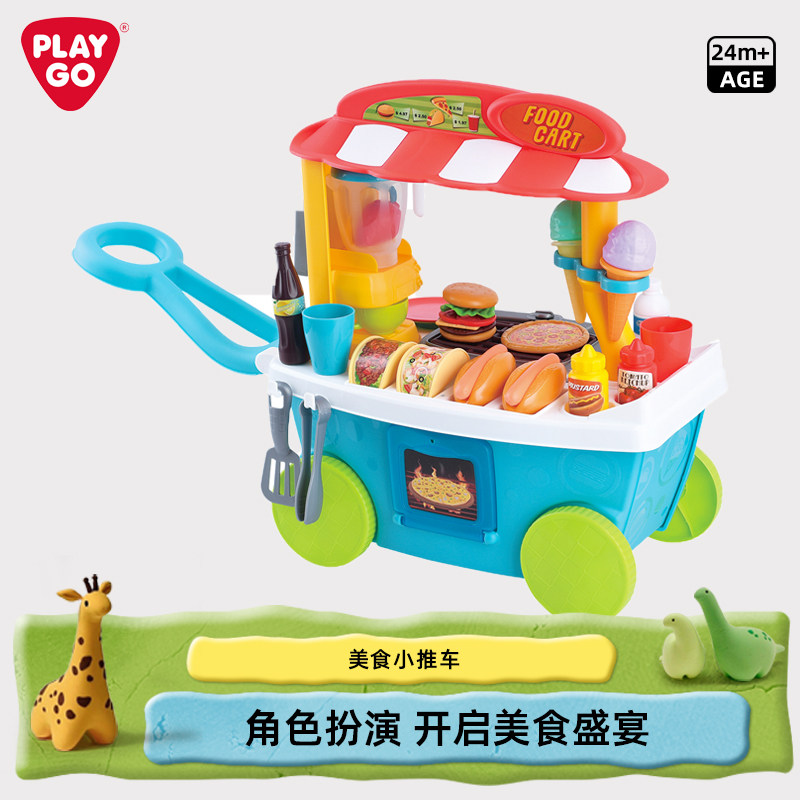 PLAYGO趣味美食车过家家搞笑美食小推车玩具角色扮演玩具萌娃,玩具/童车/益智/积木/模型,过家家玩具,淘宝优惠券,粉丝福利购,淘宝优惠卷