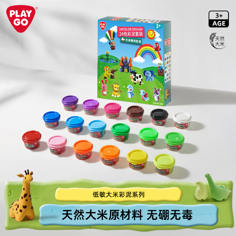 PLAYGO大米彩泥无毒儿童食品级橡皮泥模具黏土陶泥幼儿园超轻粘土,玩具/童车/益智/积木/模型,粘土/超轻粘土,淘宝优惠券,粉丝福利购,淘宝优惠卷