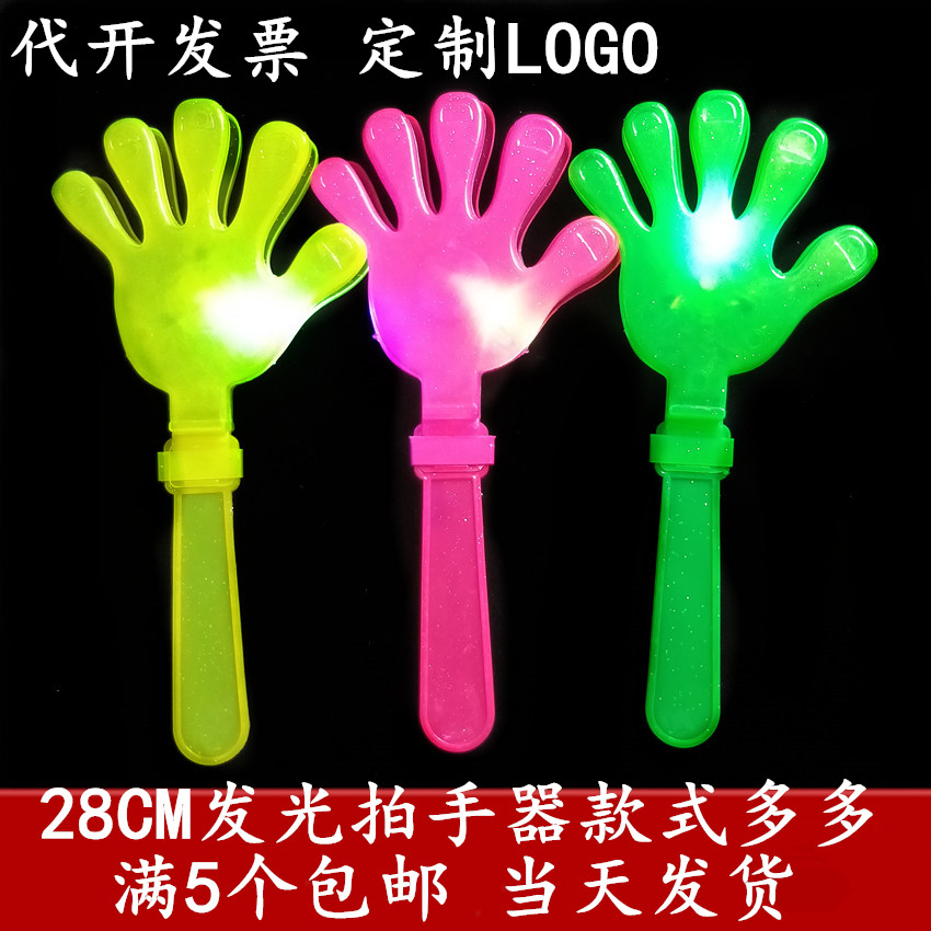 运动会拍手器气氛荧光年会玩具比赛鼓掌拍幼儿园手拍观众开学小号在类目 玩具/童车/益智/积木/模型, 其它玩具中 - 来自Buy2taobao.com提供专业的淘宝代购服务