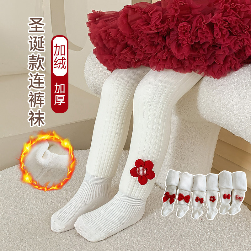 女童打底裤加绒加厚外穿洋气婴幼儿连裤袜女宝宝一体保暖圣诞袜子,童装/婴儿装/亲子装,儿童袜子(0-16岁),淘宝优惠券,粉丝福利购,淘宝优惠卷
