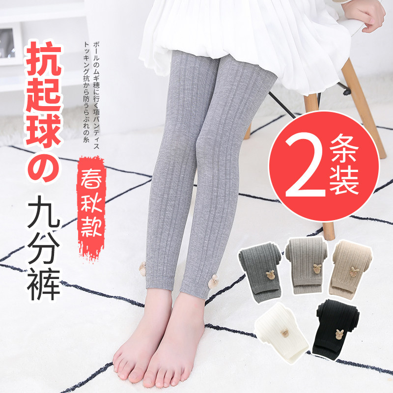 3儿童装打底裤4女童休闲裤5女孩洋气外穿九分裤纯棉6春秋7薄款8岁