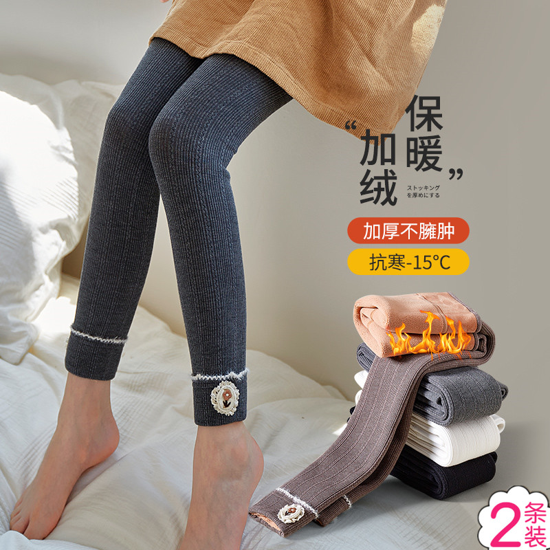 女童打底裤秋冬款加绒加厚外穿一体绒冬装宝宝儿童特厚保暖棉裤子
