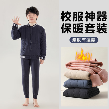 校服神器冬季男童棉服儿童棉衣内胆大童小学生保暖内搭棉袄外套装