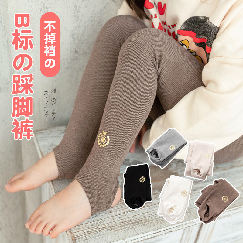 女童打底丝袜春秋外穿宝宝儿童踩脚裤袜脚蹬裤袜学生洋气打底裤
