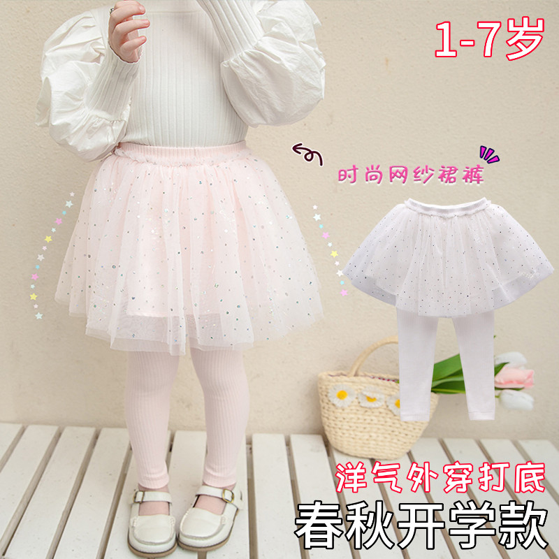 女童裙裤打底裤裙假两件公主裙宝宝春秋外穿婴儿童半身裙小童薄款