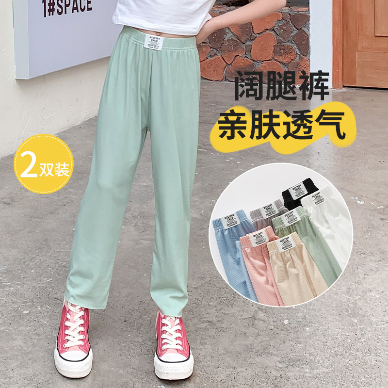 女童夏季裤子运动裤薄款大童夏天外穿洋气冰丝裤儿童韩版速干裤