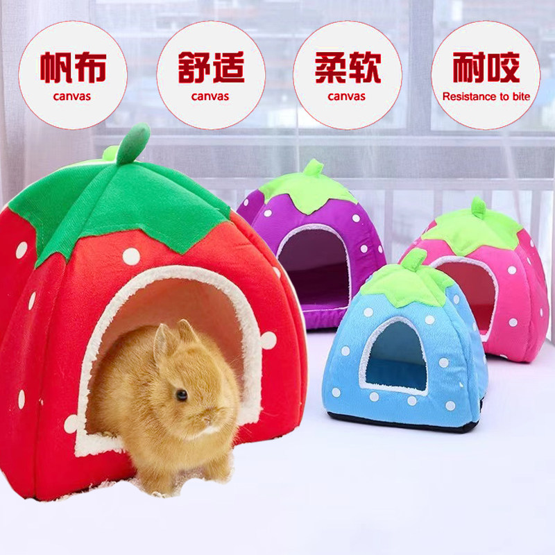 宠物兔棉窝可拆洗棉窝荷兰猪窝兔子窝刺猬窝睡床过冬包邮保暖棉窝,宠物/宠物食品及用品,兔兔其他,淘宝优惠券,粉丝福利购,淘宝优惠卷