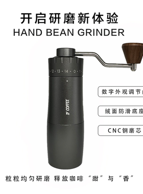 IF COFFEE-手摇磨豆机Coffee bean grinder 手冲咖啡豆研磨器