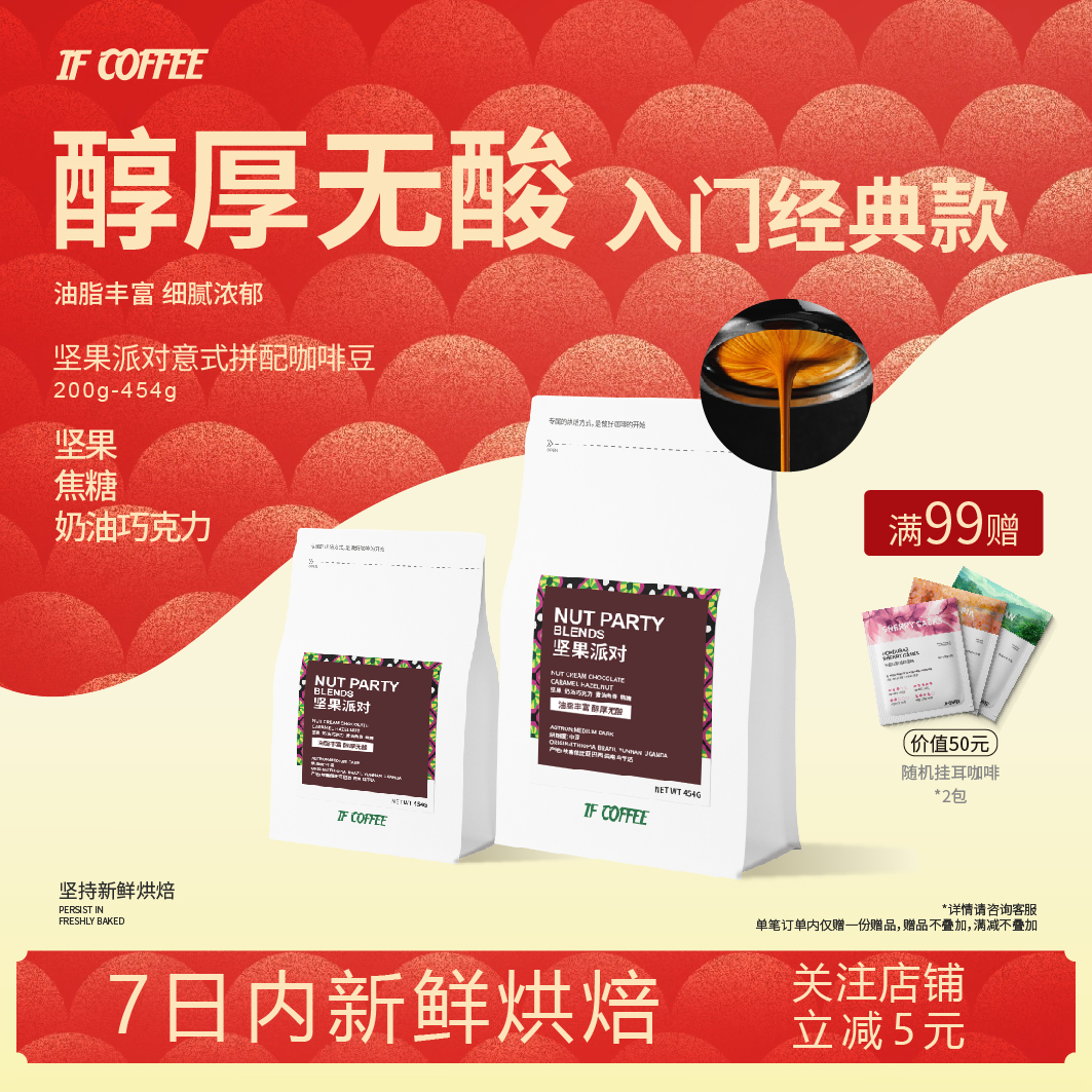 精品办公室经典醇厚美式黑咖啡