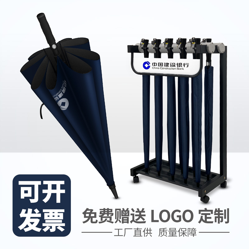 可定制银行酒店大堂雨伞架