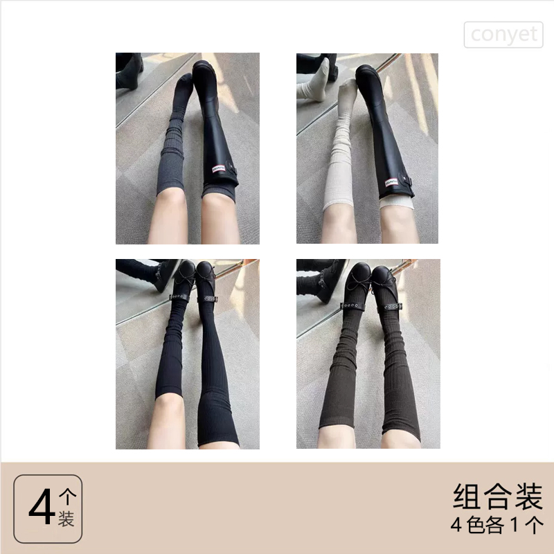 thumbnail for It's really good Miu's over-the-knee wa~! It can be stacked with boots, which is really amazing~ knock to show thinness and long legs~