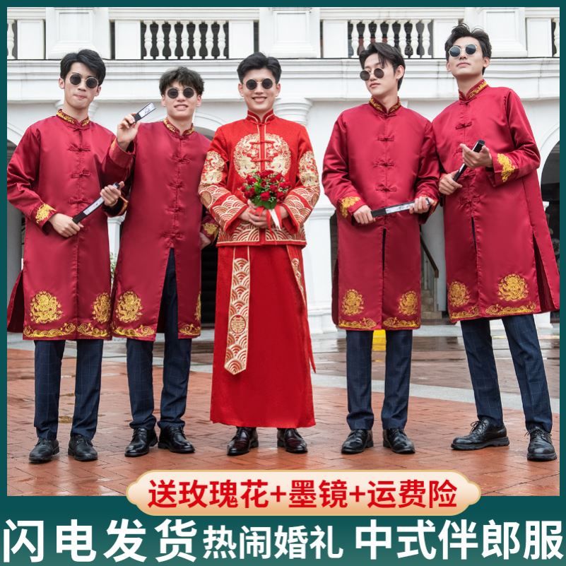 中式婚礼伴郎服唐装马褂结婚兄弟