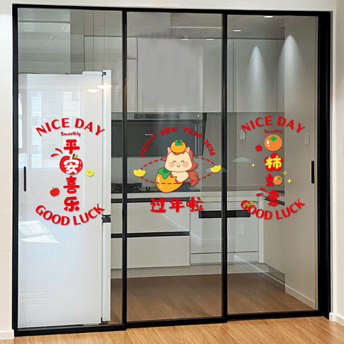 厨房玻璃门贴纸新年快乐