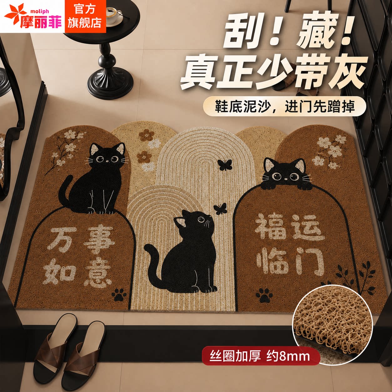 入户丝圈加厚耐脏免洗地垫图片