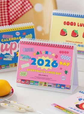 2026新年马年美式系列台历