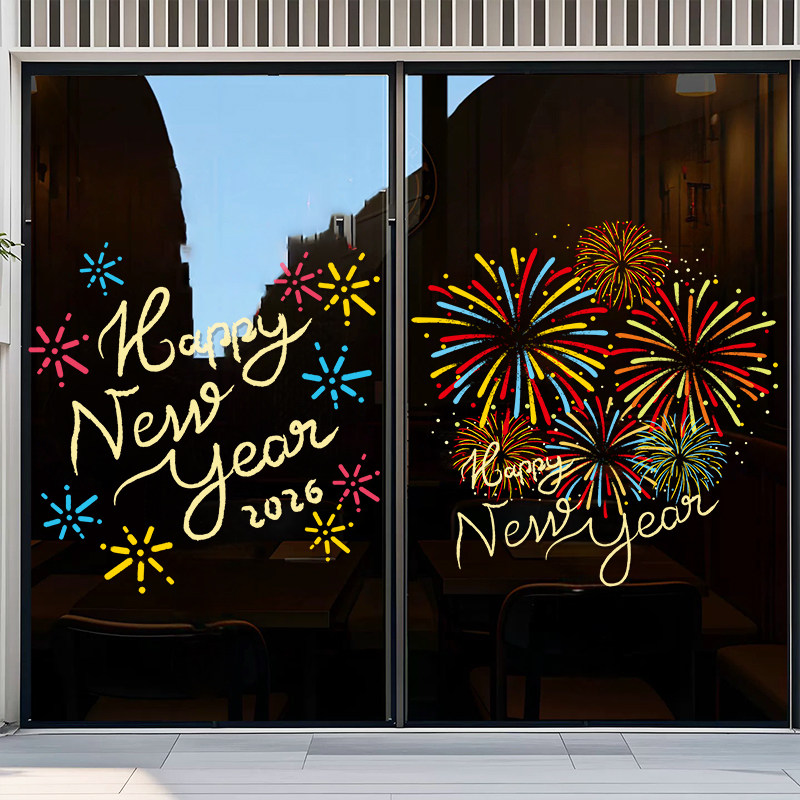 过年新年装饰贴纸静电玻璃门贴