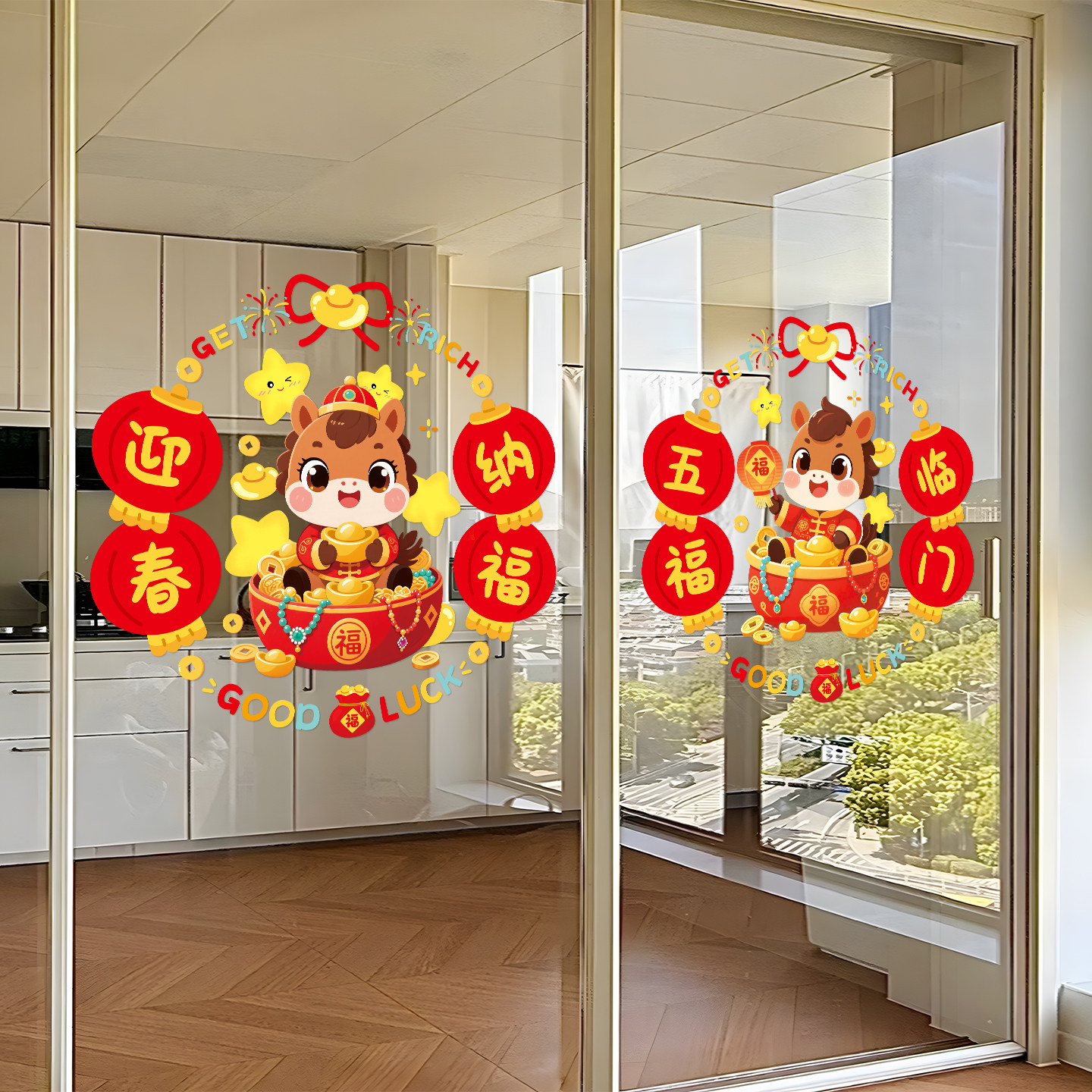 新年装饰2026年马年静电贴纸场景过年氛围布置窗花贴商场玻璃橱窗,家居饰品,门贴,淘宝优惠券,粉丝福利购,淘宝优惠卷