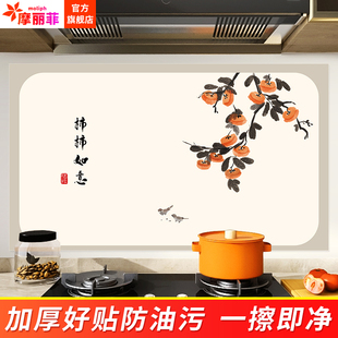 厨房防油专用贴膜油烟灶台墙壁铝箔贴纸防火防水加厚墙贴装饰贴画