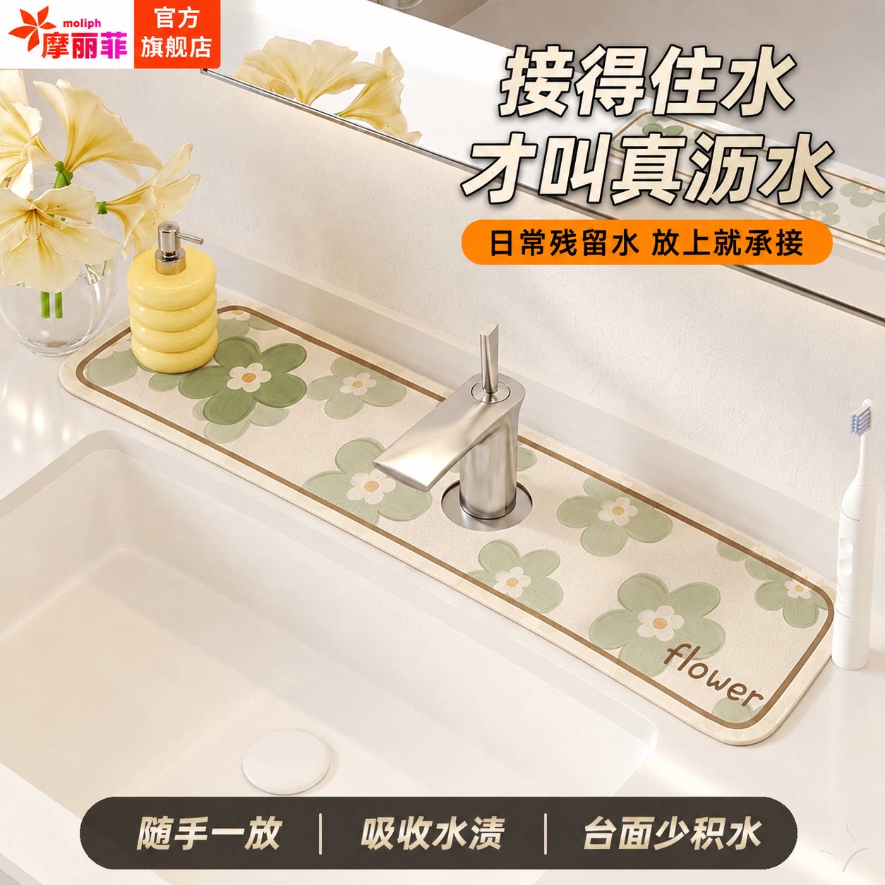 水龙头吸水垫沥水垫卫生间洗手台厨房台面加厚硅藻泥洗手池杯垫
