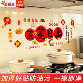 蒸蒸日上厨房专用墙纸新年新款 防油污贴纸防火灶台墙面装 饰耐高温
