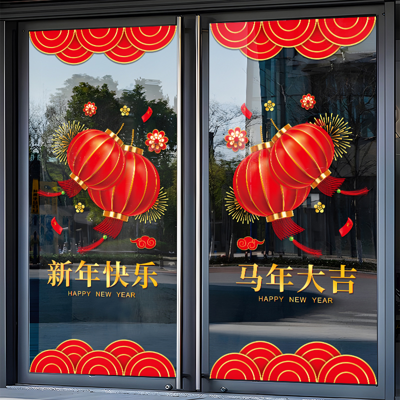 新年节日玻璃门贴纸马年过年春节