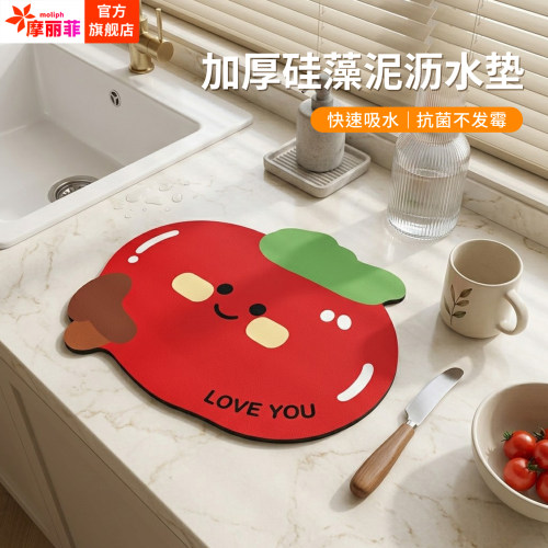 卡通硅藻泥吸水防滑餐垫