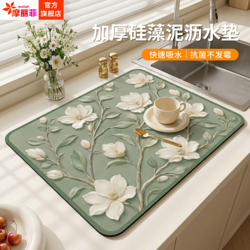 厨房台面硅藻泥吸水垫防水隔热