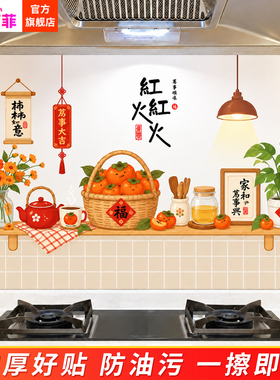 灶台铝箔防油贴加厚耐高温可裁剪