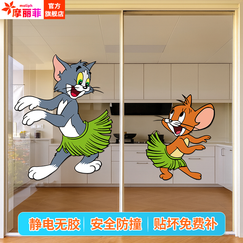 厨房玻璃门贴纸阳台客厅