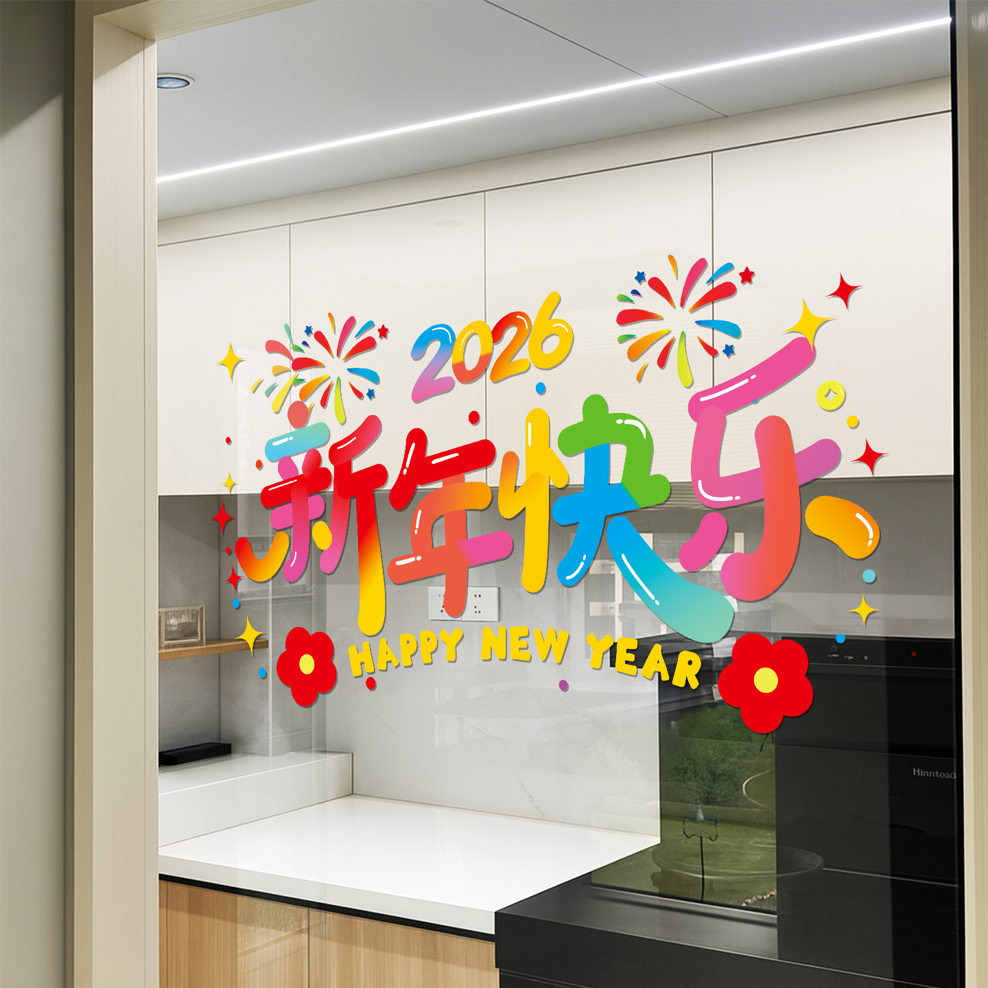 厨房玻璃门贴纸创意场景布置贴