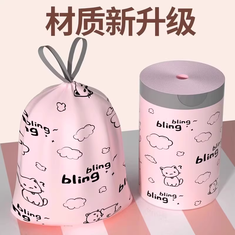 抽绳式印花垃圾袋家用加厚手提厨房宿舍学生大号塑料袋提拉收口,收纳整理,垃圾袋收纳盒/袋,淘宝优惠券,粉丝福利购,淘宝优惠卷