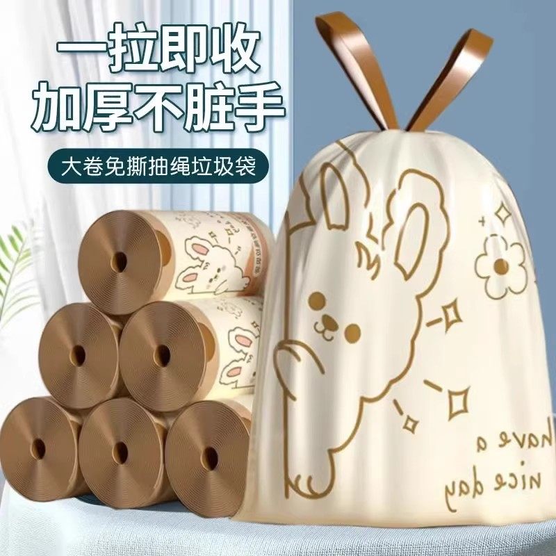 兔子图案垃圾袋家用加厚手提式厨房专用清洁宿舍特厚塑料袋,汽车用品/电子/清洗/改装,车载垃圾桶/袋,淘宝优惠券,粉丝福利购,淘宝优惠卷