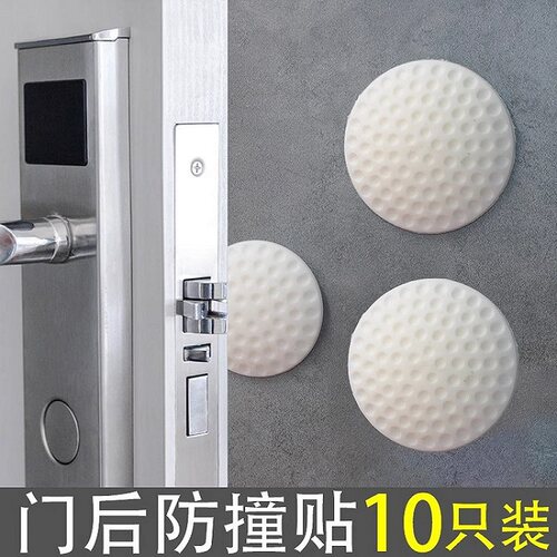 门把手硅胶防撞垫门后防磕碰