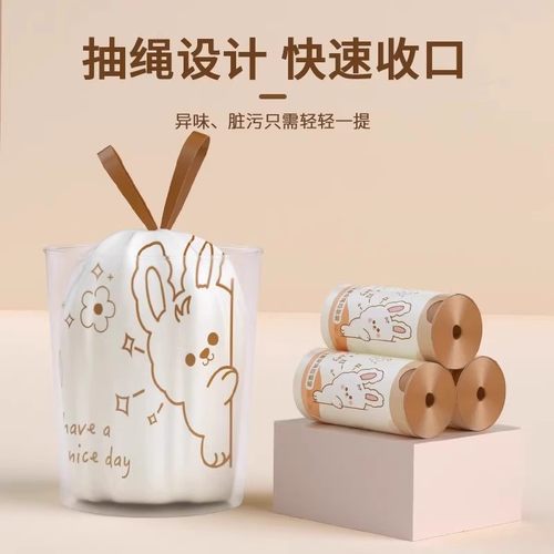 卡通垃圾袋手提式家用加厚抽绳款