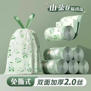 印花山茶垃圾袋加厚免撕家用抽绳手提式 厨房大号特超厚宿舍卫生间