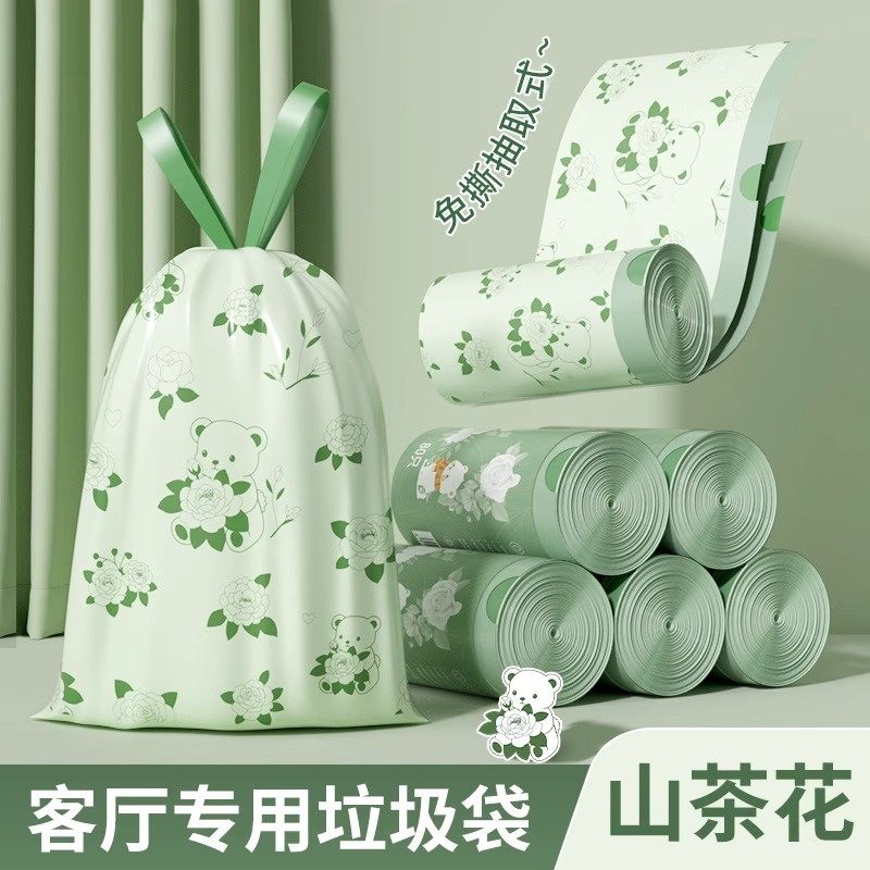 【特价】垃圾袋加厚手提式垃圾袋家用厨房山茶花加厚款宿舍抽绳
