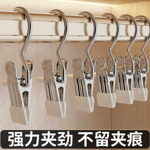 多功能带挂钩夹子无痕晾衣夹