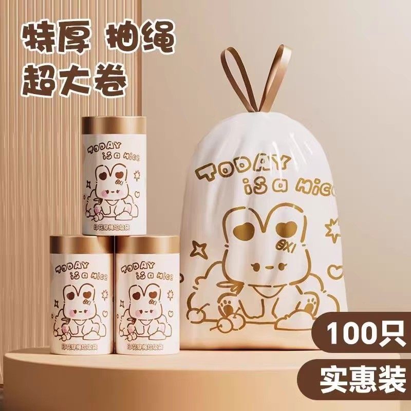可爱卡通高颜值偷看兔抽绳式家用厨房手提式加厚垃圾袋印花100支,汽车用品/电子/清洗/改装,车载垃圾桶/袋,淘宝优惠券,粉丝福利购,淘宝优惠卷