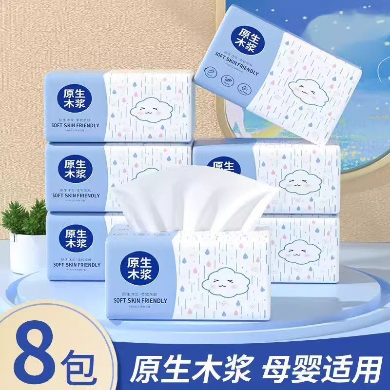 大包纸巾家庭实惠装抽纸可湿水