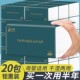 墨绿系列大包抽纸加厚原生木浆卫生纸母婴家用纸巾餐巾纸