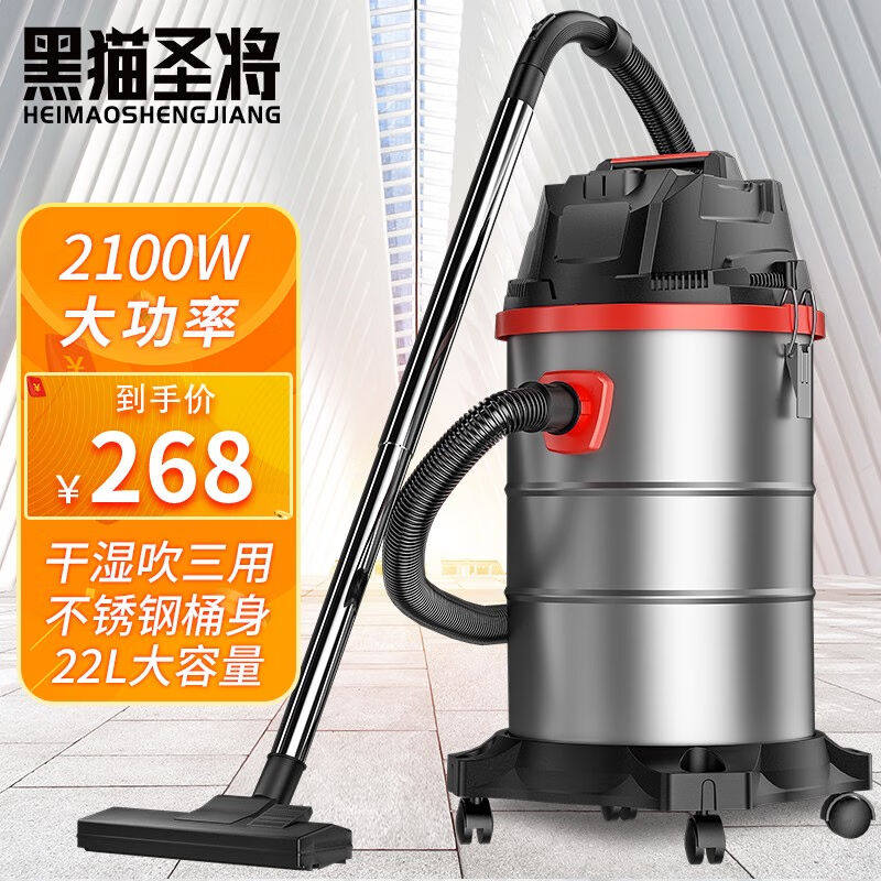 黑猫圣将桶式吸尘器家用商用吸尘器工业手持大容量大吸力大功率办怎么样,好用不?