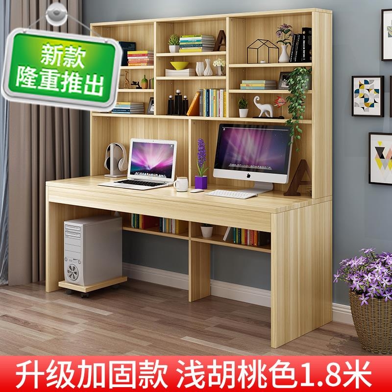 Home desk bookshelves Composition One computer 1 table desktop with bookcase minimalist desk student table bedroom writing-Taobao