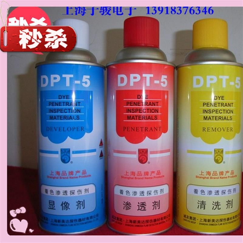 dpt-005 cleaning agent developer without distortion detection of coloured penetration flaw detection
